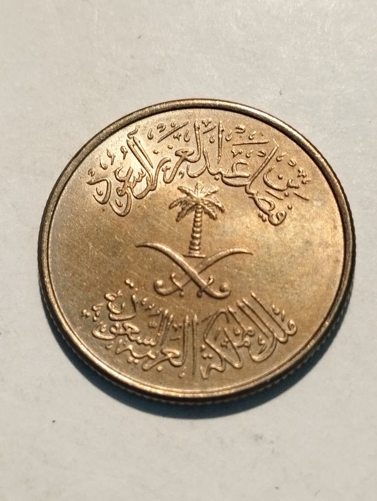 Moeda de 10 HALALA 1972 da Arábia Saudita, não circulada