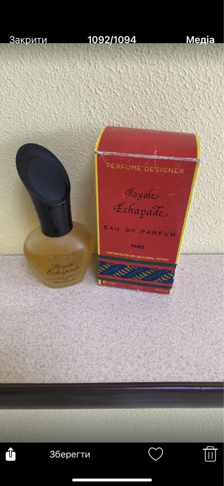 Парфуми Royale Echapade Paris 50ml