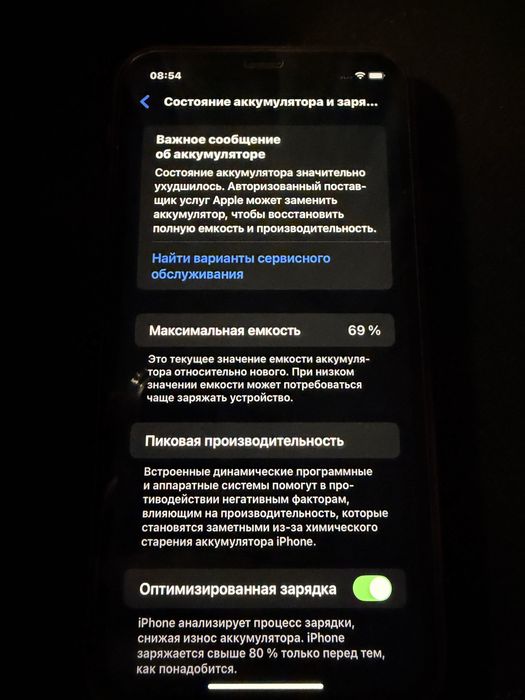 Iphone 11 ( 128 GB )