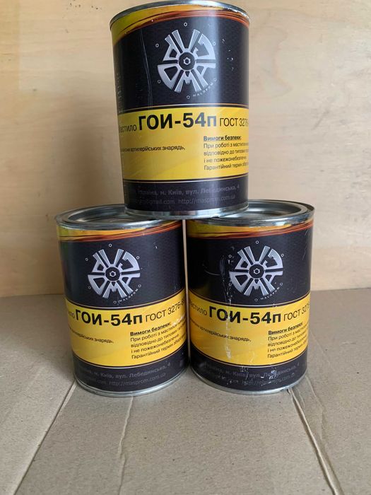 Гои-54п (банка 0,8 кг )