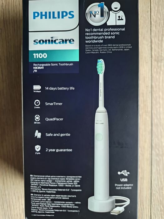 Szczoteczka Philips Sonicare 1100, soniczna, akumulatorowa