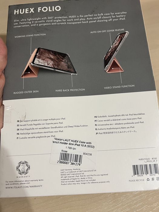 Чехол доя планшета  IPad 2022 Huex folio