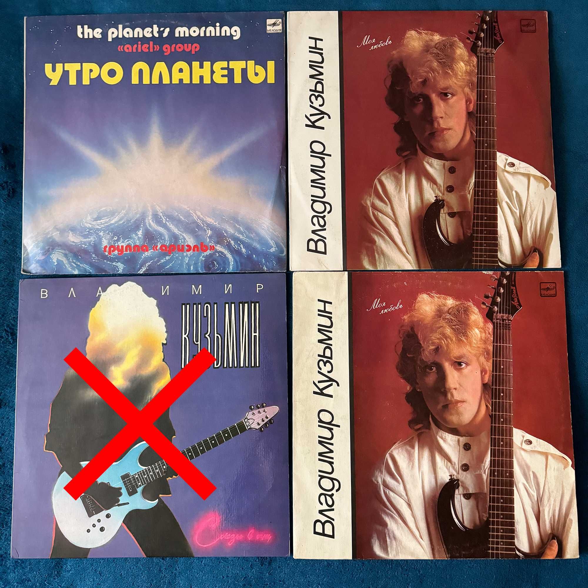 Винил, пластинки, LP
