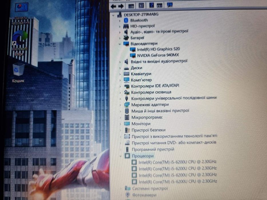 Acer GeForce 940MX, Core i5, RAM 8gb, SSD128gb, hdd 500gb, full hd