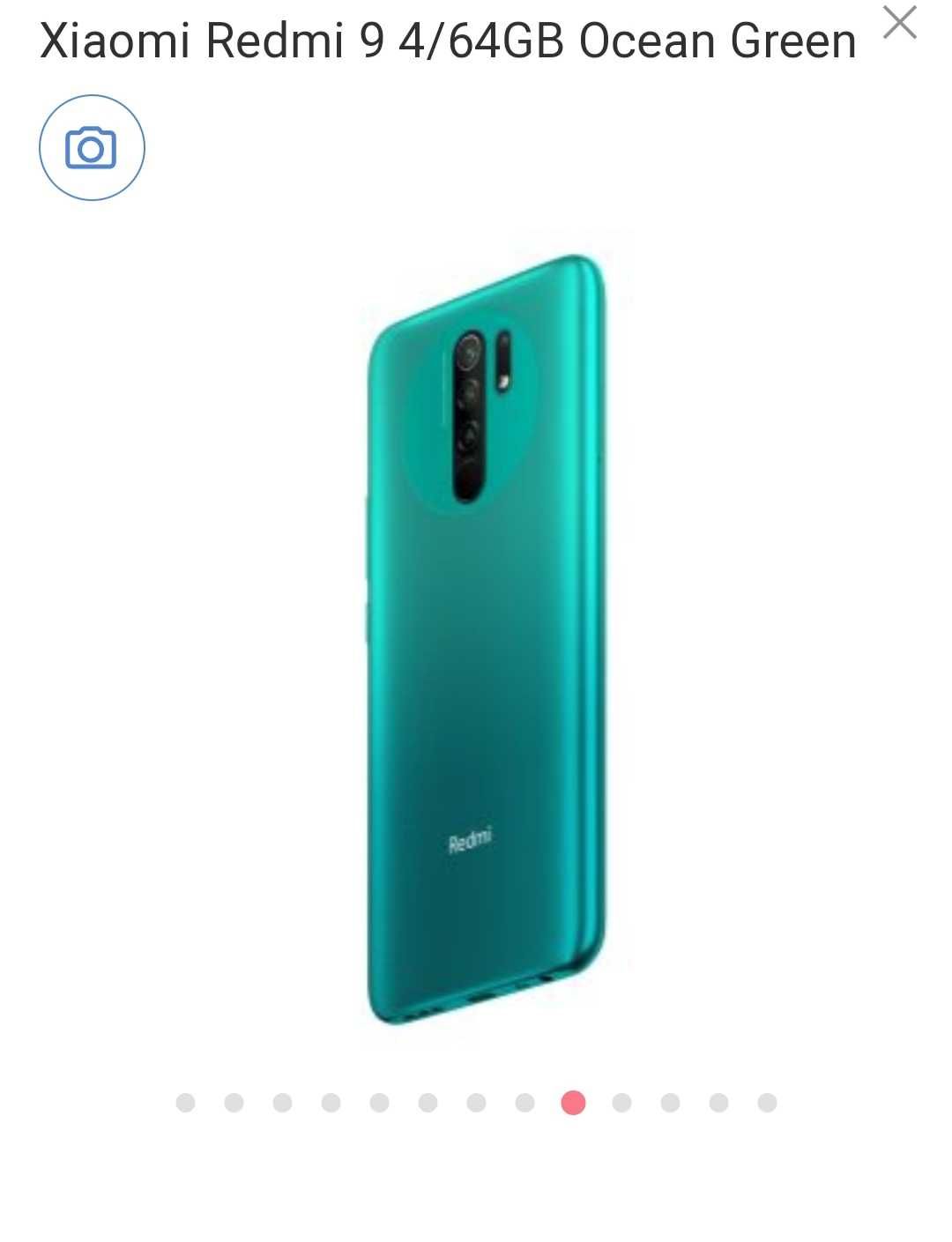 Смартфон Xiaomi Redmi 9 4/64GB