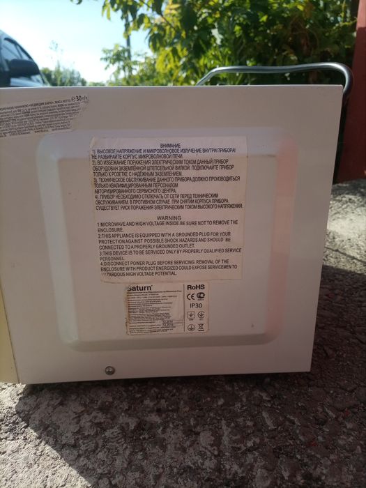Продам Мікрохвильовку