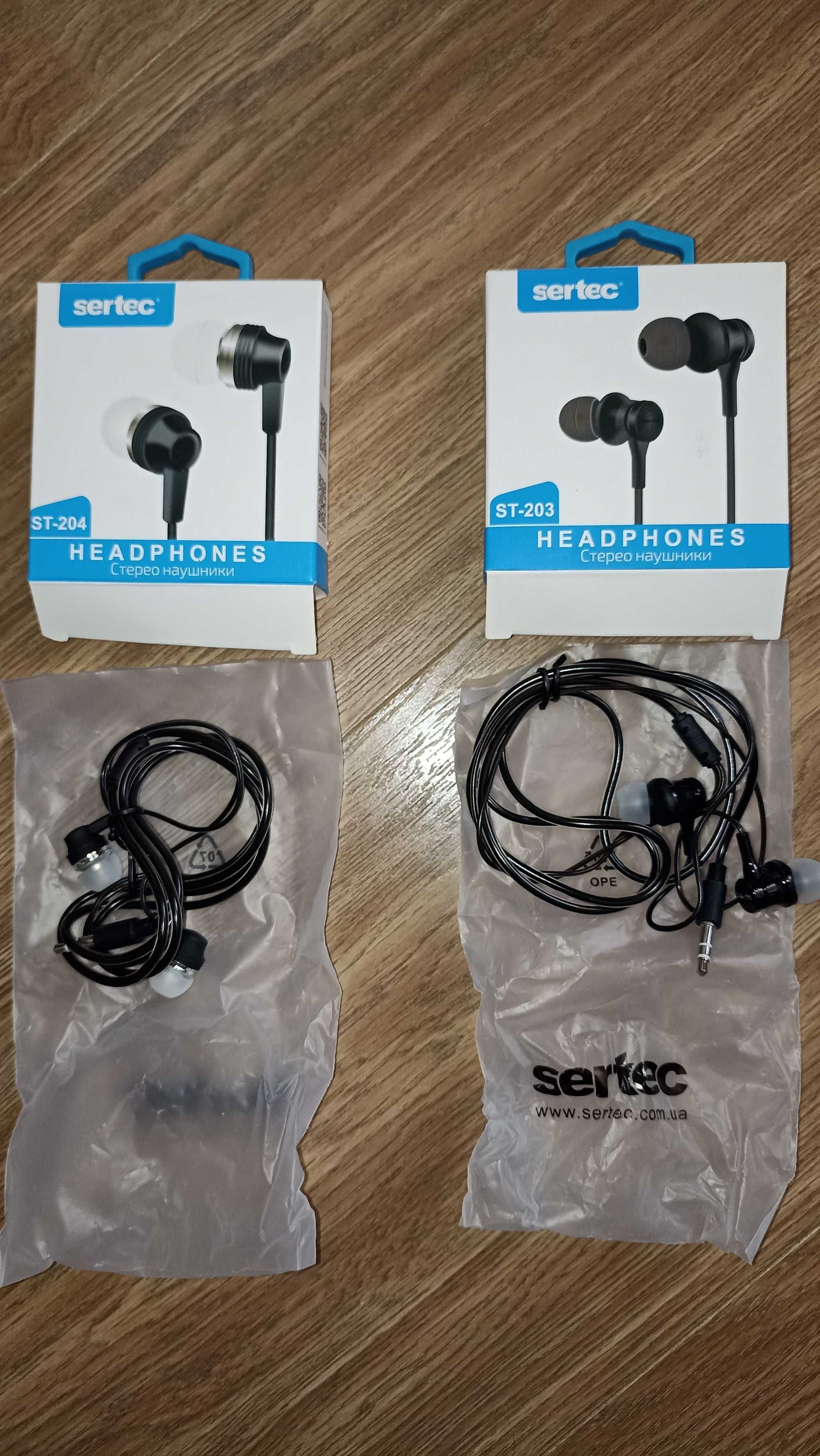 Навушники Sertec ST-203