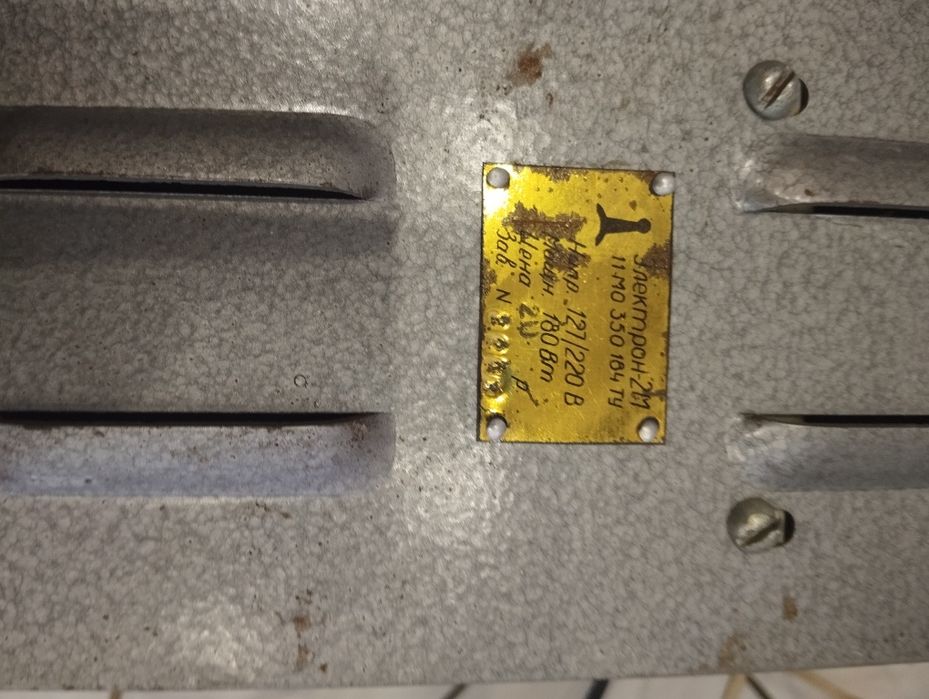 Зарядний пристрій 12 вольт