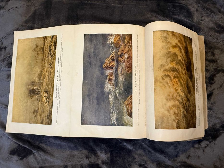 Вселенная и Человечество 1-2 том 1904р / Всесвіт і Людство Ганс Кремер