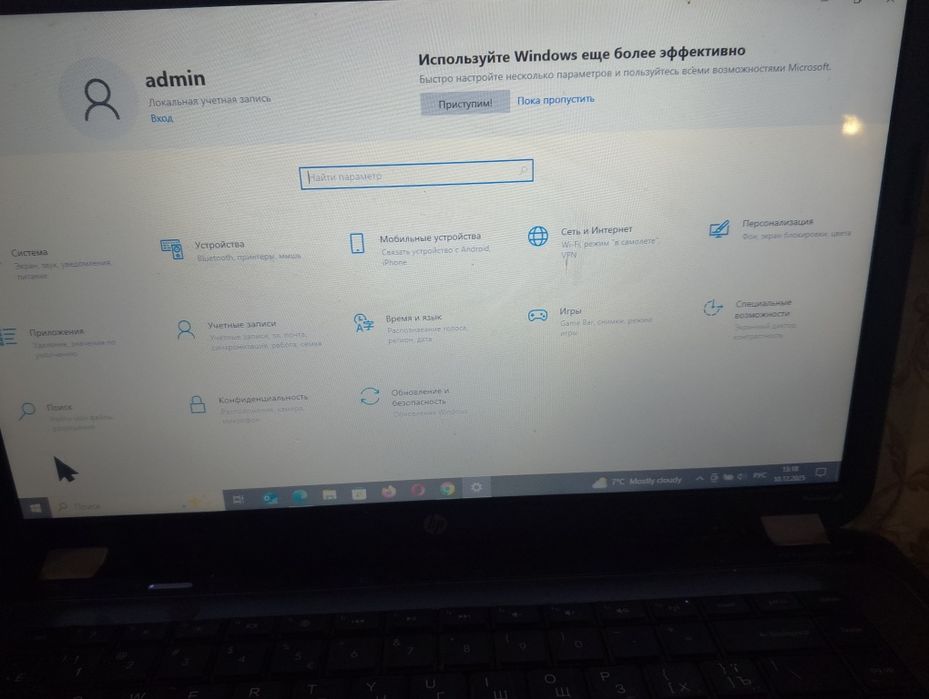 Продам ноутбук полностью рабочий ,быстрый с колонками и мышка бз