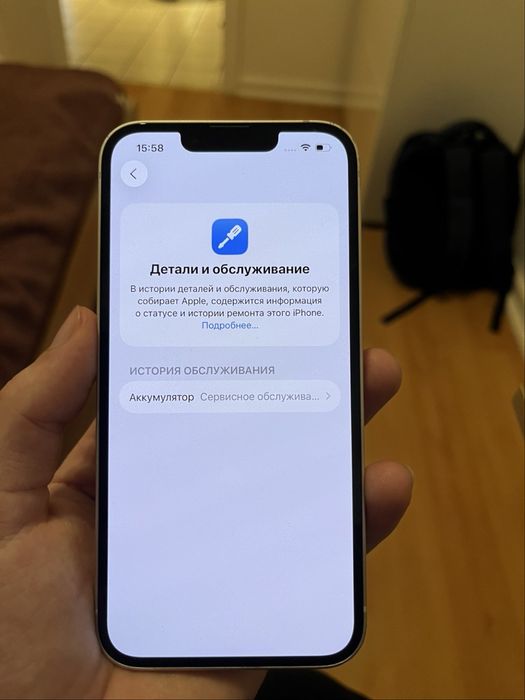 Продам Iphone 13 айфон 13