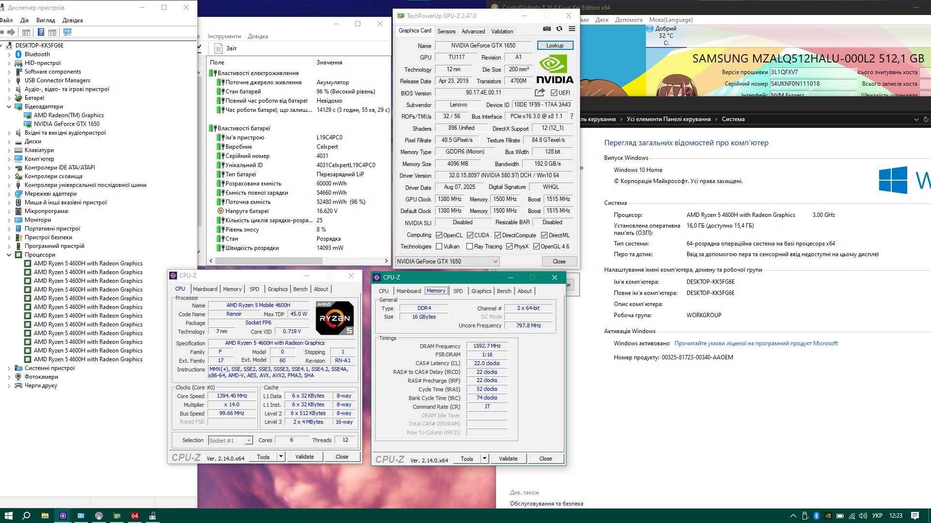 Ігровий Lenovo Legion 5 [120 Гц] - Ryzen 5 4600H/GTX 1650 4 GB/16 GB