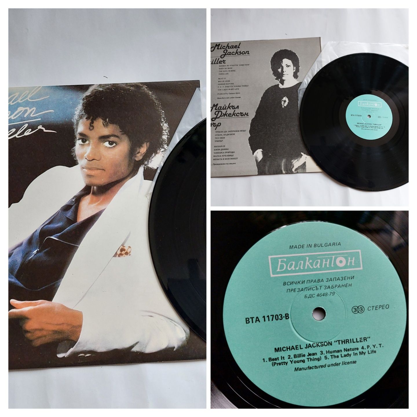 Jackson thriller Madonna Virgin Ross s/t Piaf the best of ex+/mint-