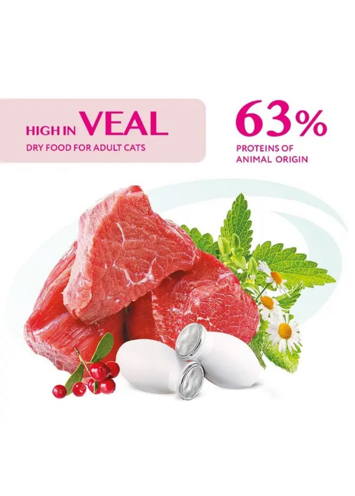 Optimeal High in Veal 10 кг — корм для дорослих кішок із телятиною