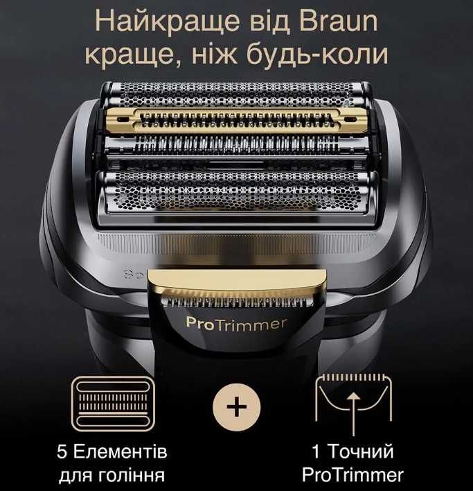 Электробритва Braun Series 9 Pro+ 9577 CC