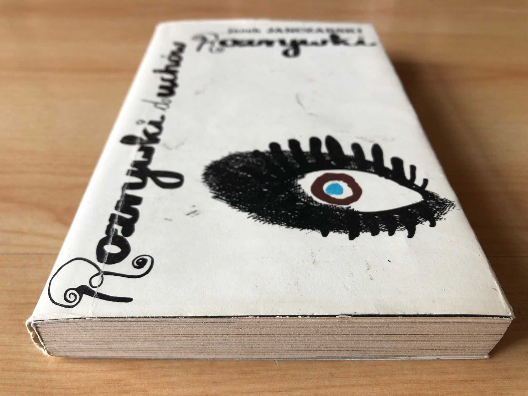 Rozrywki duchów Rozrywki (1980) - Jacek Janczarski