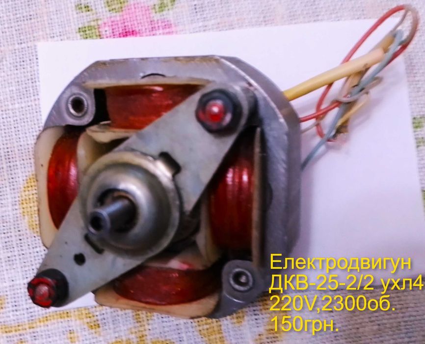Комплектуючі кроковий ПБМГ-200-265.