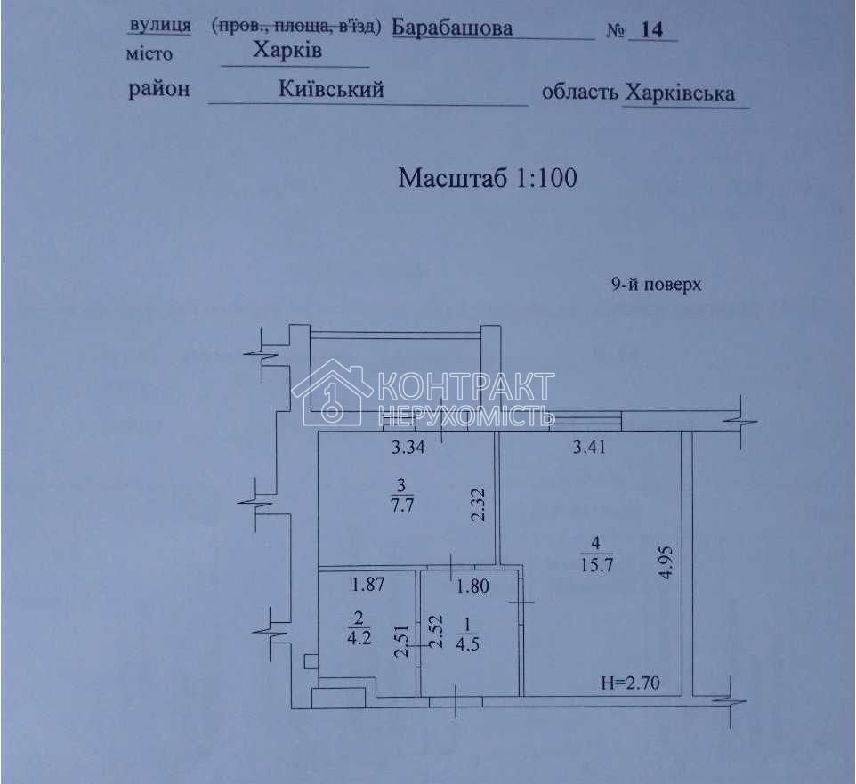 Продам 1к квартиру в новобудові ЖК Пташка метро 12 хвилин пішки