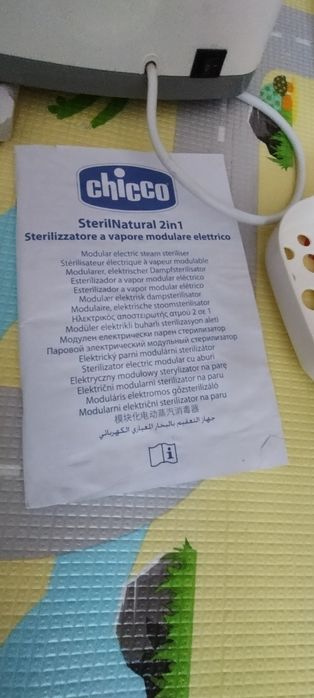 Sterylizator Chicco SterilNatural 2w1