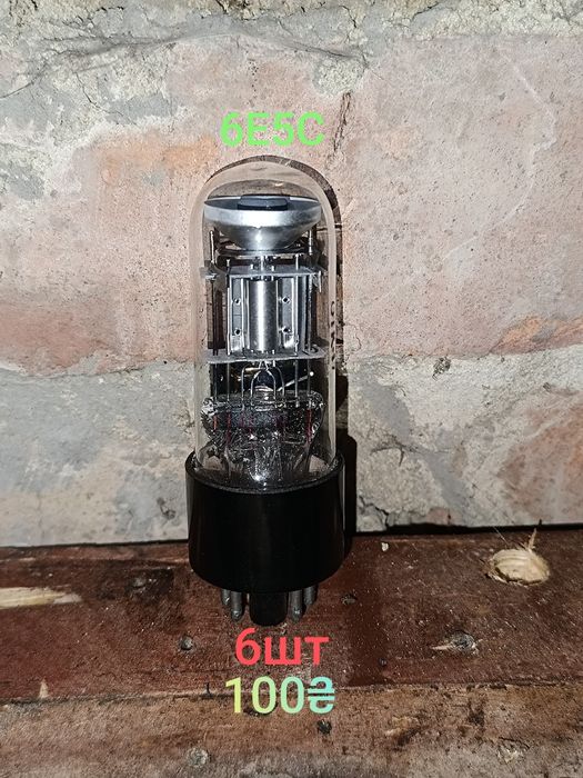 Радіо Лампи ссср