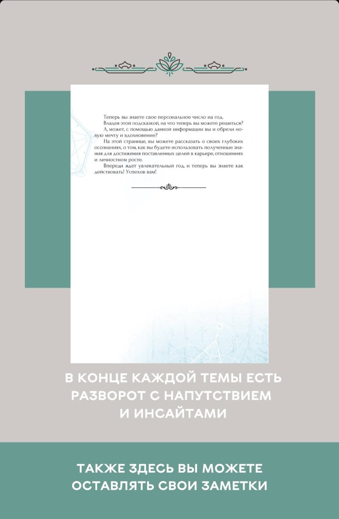 Планівник, блокнот, щоденник,