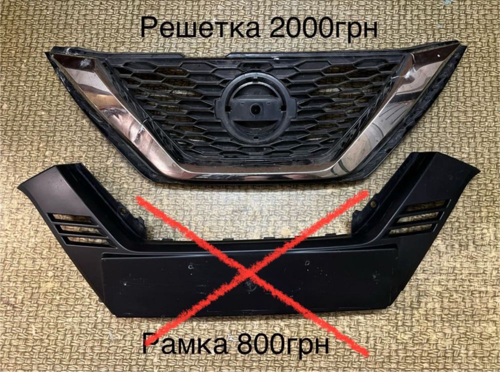 Решетка радиатора Nissan Qashqai J11 62310HV2  накладка