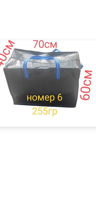 Сумка хозяйственна, баул, сумка в клеточку . Сумки клетчатые