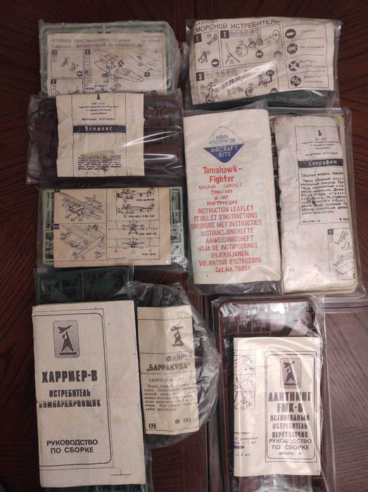 Збірні моделі літаків. Сборные модели самолетов