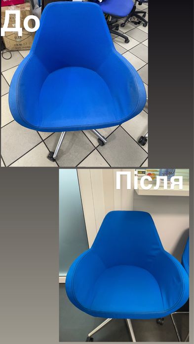 Химчистка м’яких меблів , химчистка авто на виїзд