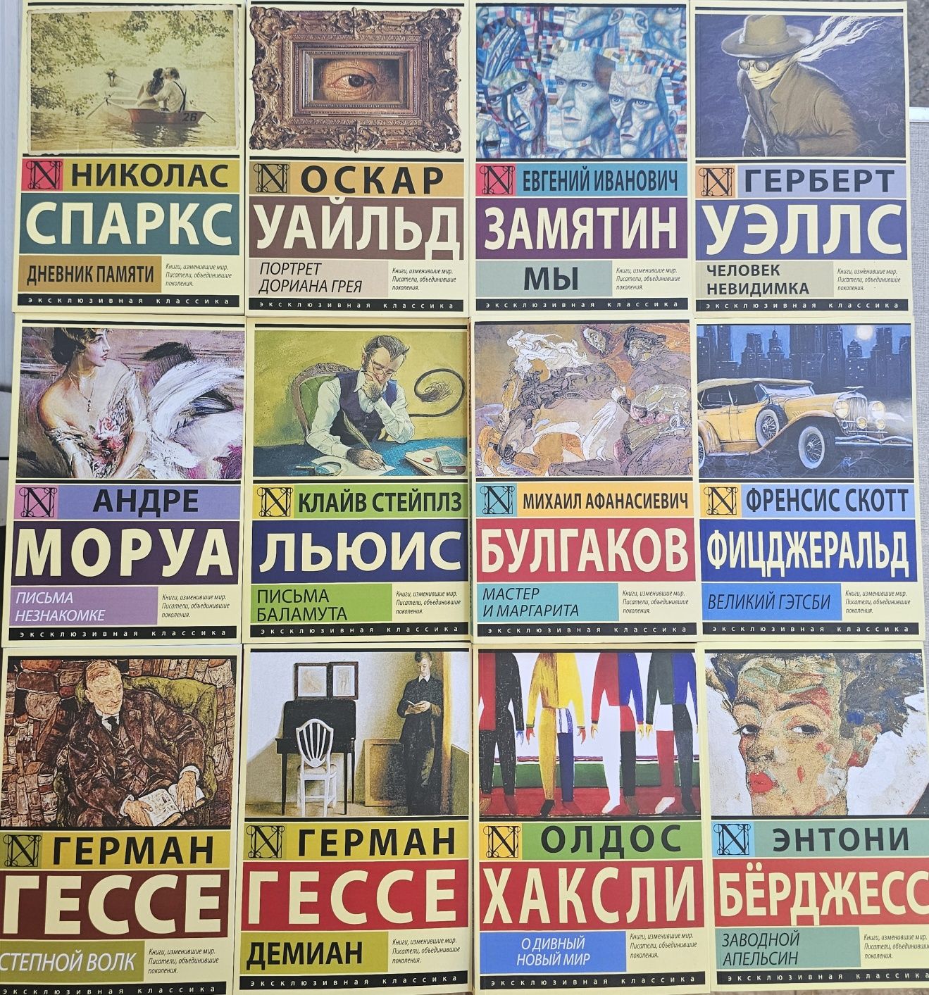 Книги Кафка/Оруэлл/Макиавелли/Корелли/Платон/Лебон/Лавкрафт/Лем/Гессе
