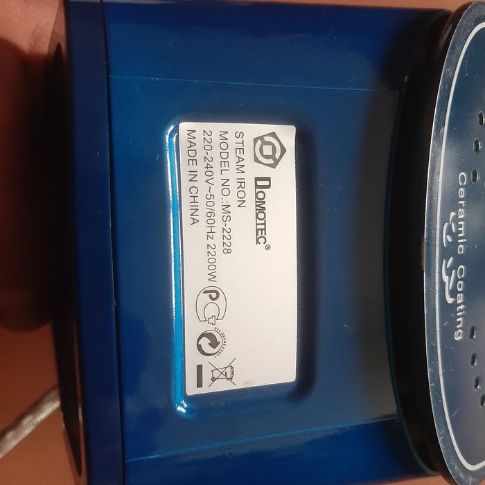 Праска Домотек в непоганому стані 2,2 кВт