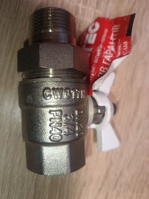 Кран отсечний Valtec зі загоном 3/4