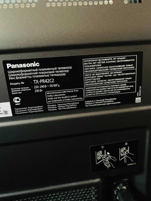 Продам плазменный телевизор Panasonic TX-PR42C2 под ремонт