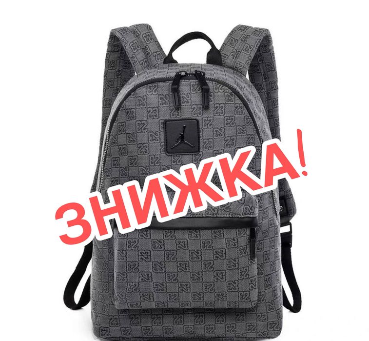 АКЦІЯ!! Рюкзак міський Nike Air jordan,купити рюкзак джордан,подарунок