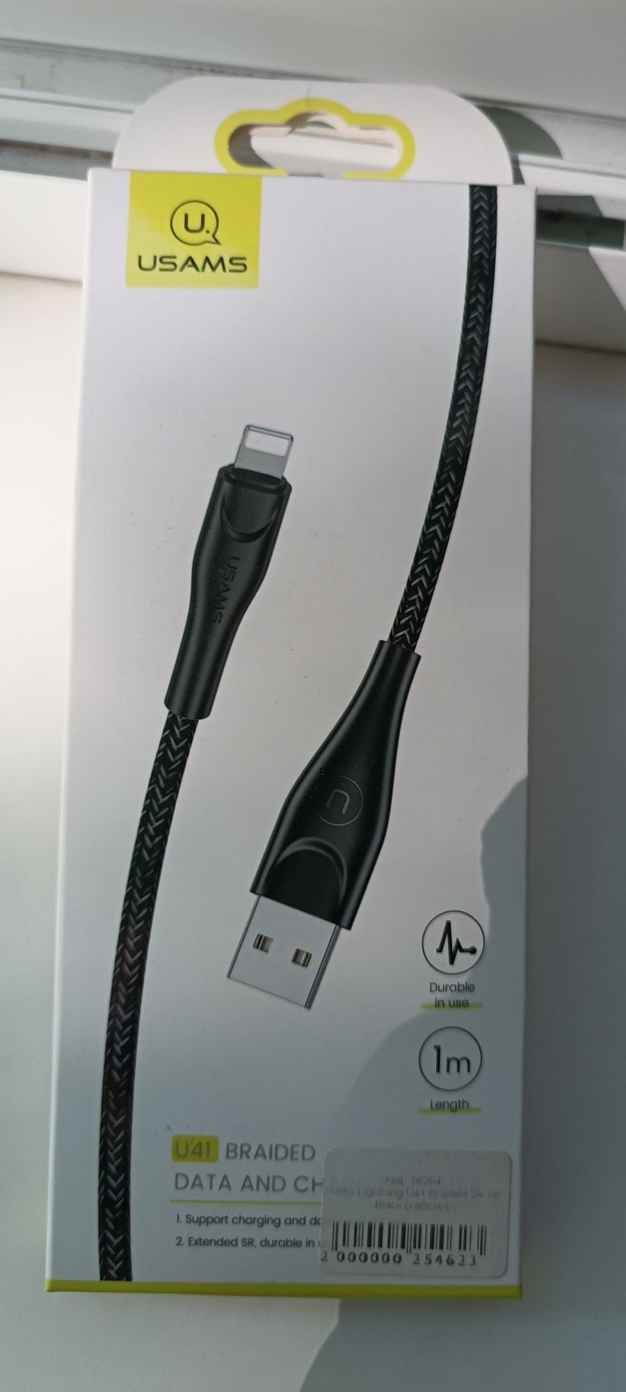 Продам кабель USB-порт USB-Lightning Usams