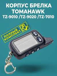 Продам корпус белка сигнализации Томагавк