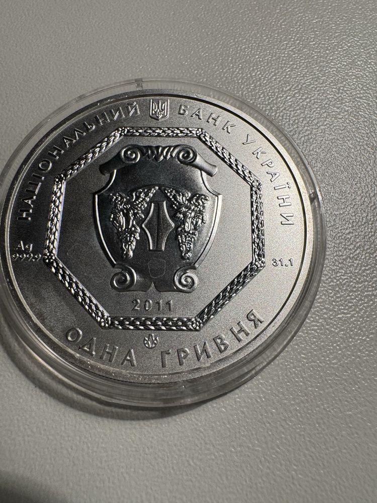 Срібна монета Архістратиг Михаїл 2011р