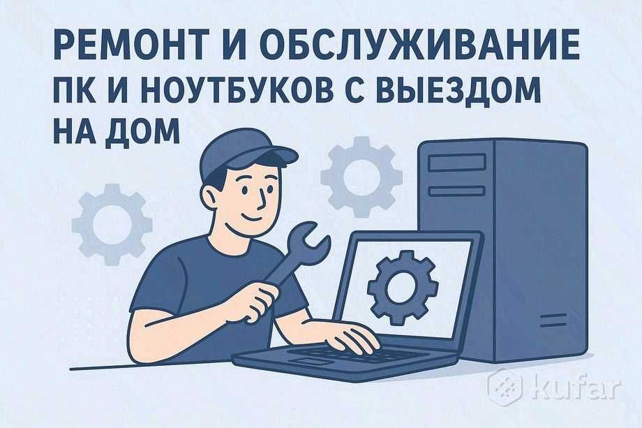 Установка ДРАЙВЕРОВ, удаление ВИРУСОВ и повышение производительности
