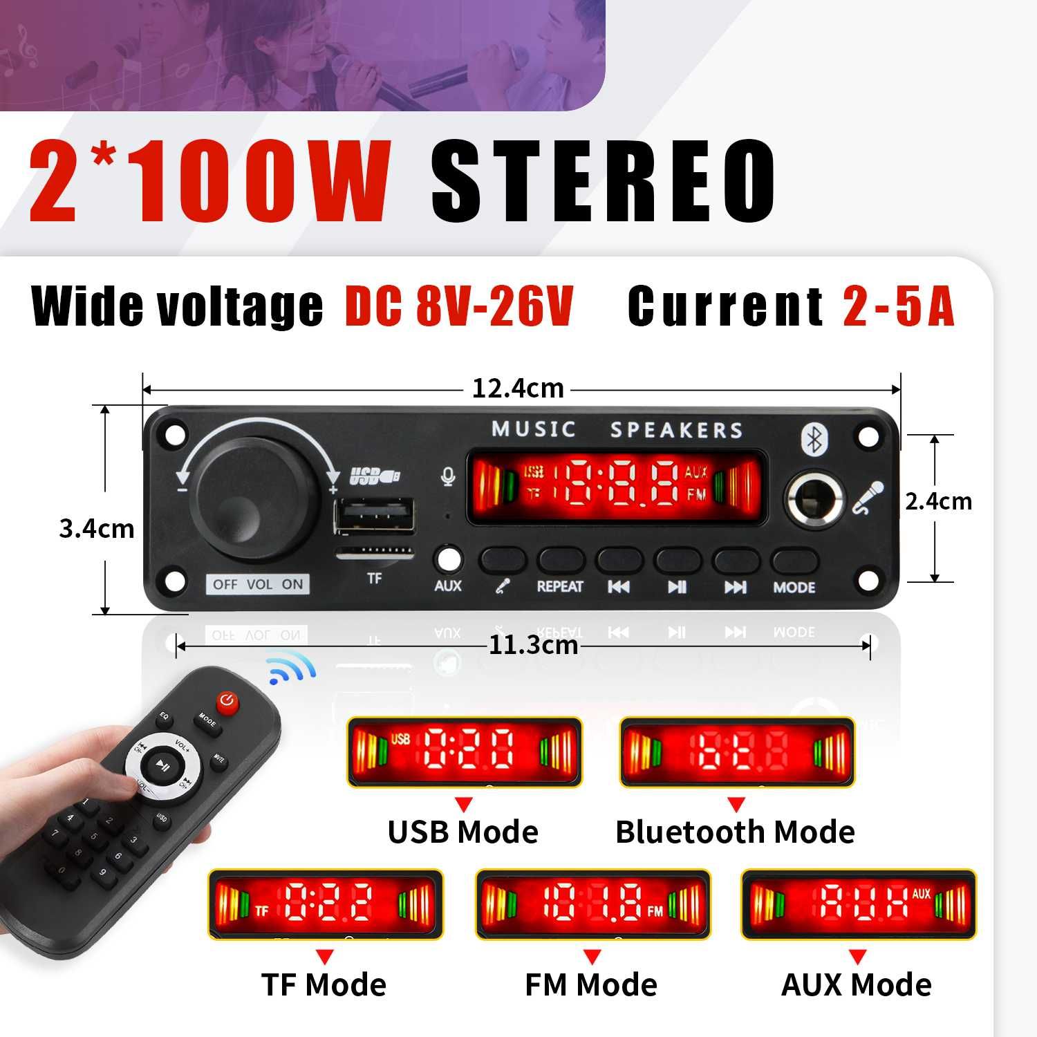 MP3 модуль з підсилювачем 2×3w. 2х25w. 2х100w. 2х80w. 2х40w.