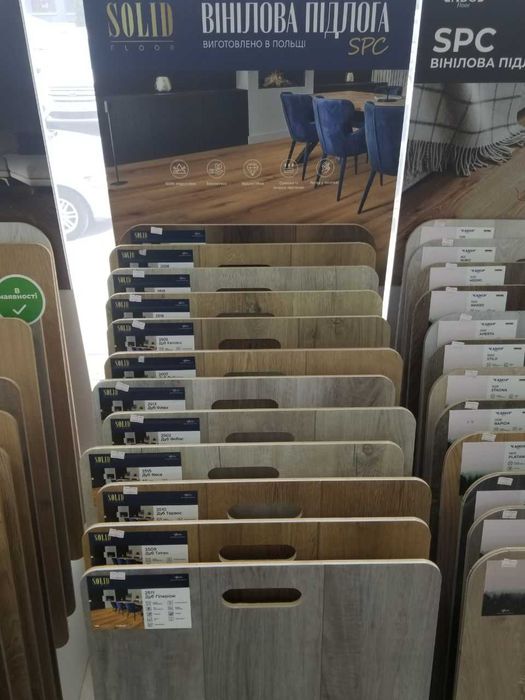 Вініл SPS Ковролін Ламінат