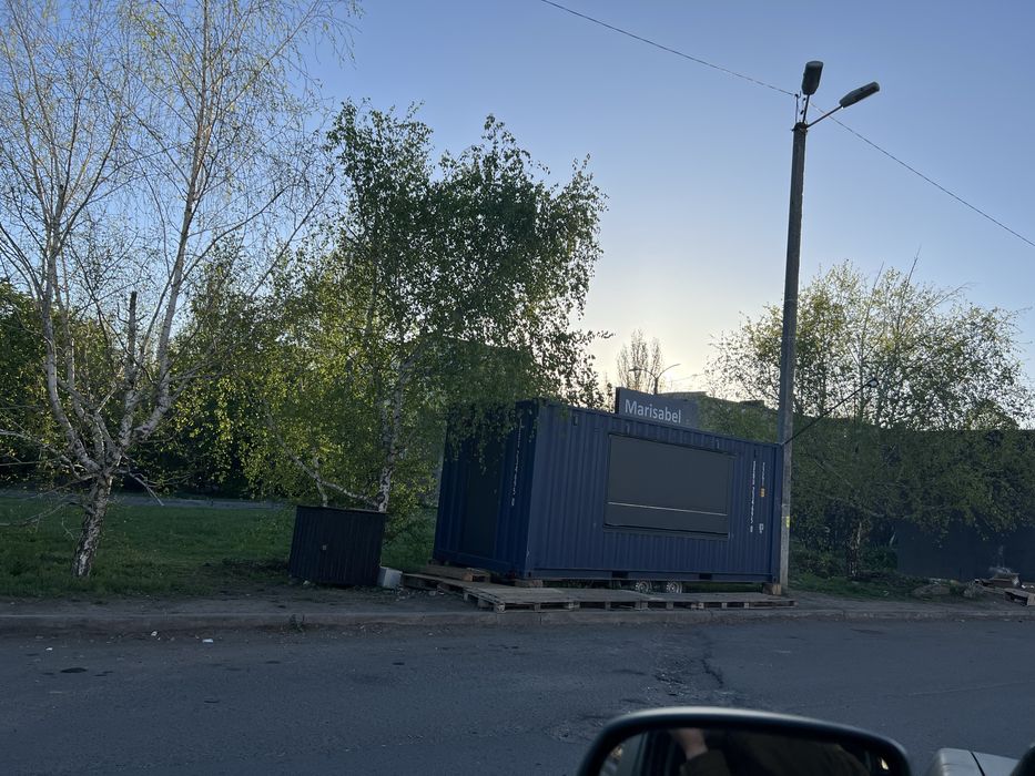 Причіп   Торговий