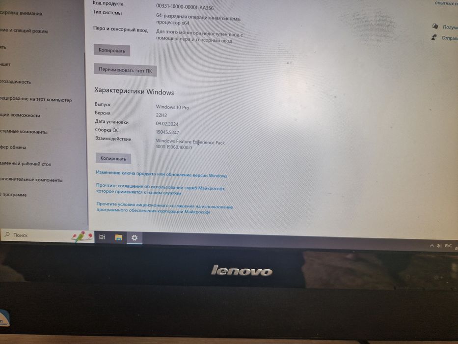 Компьютер моноблок Lenovo ThinkCentre 72z