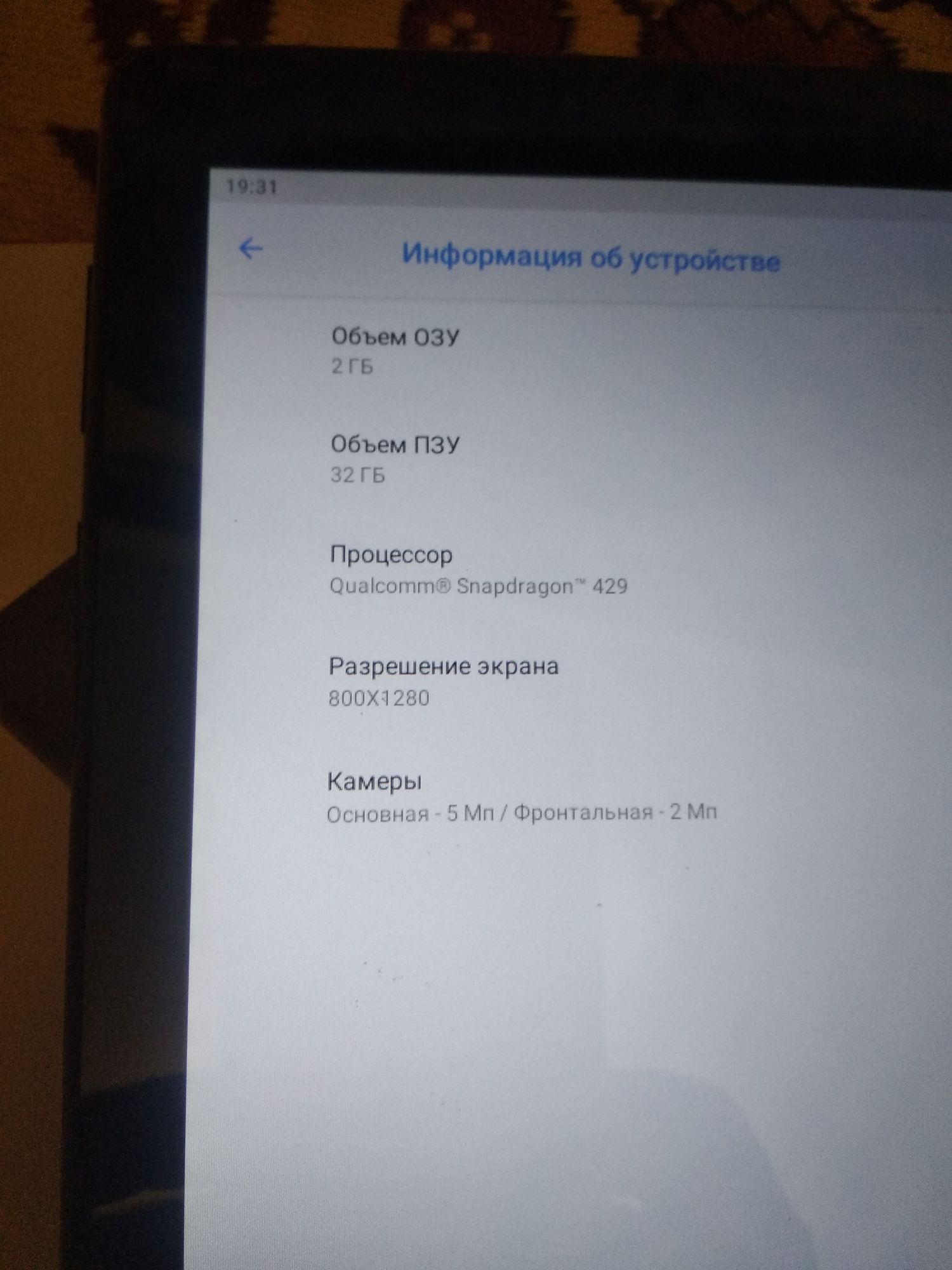 Планшет Lenovo Tab M10 x505L. 2/32 Gb