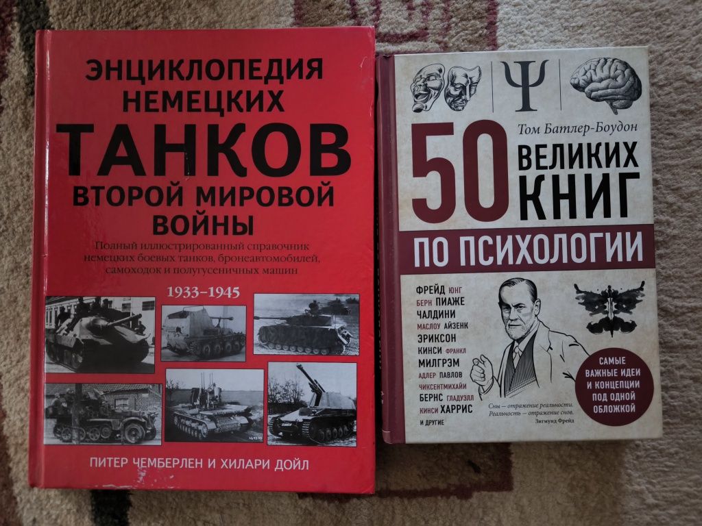 Книги разные учебники