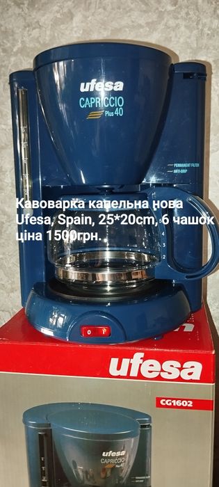 Соковитискач Moulinex