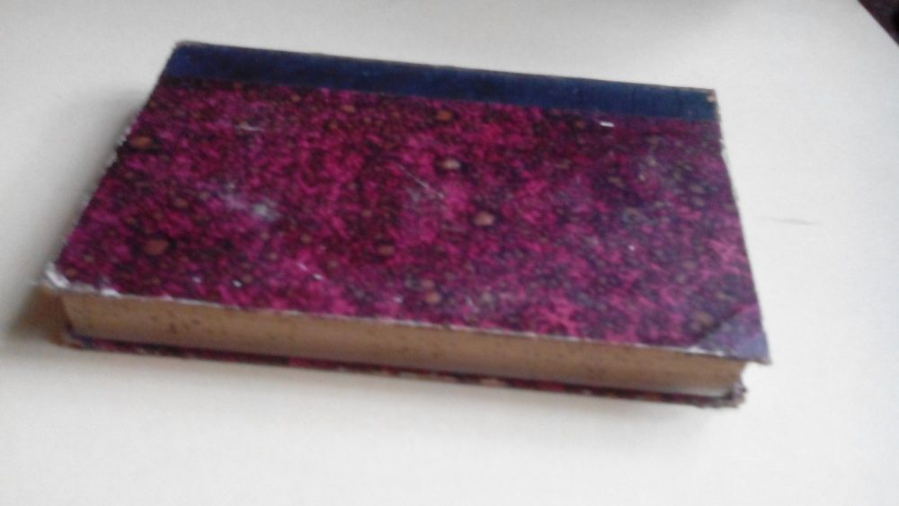 Физиология Человека 1881 Санктъ-Петербург