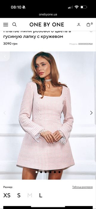 Платье one by one