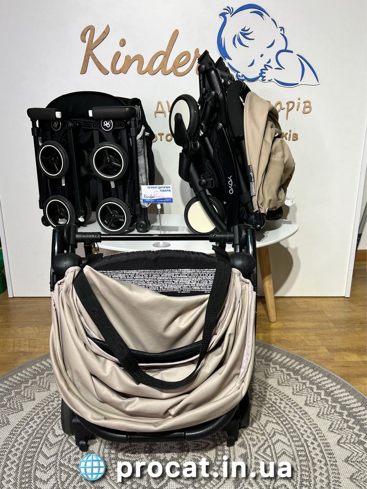 • Yoyo • Cybex • Anex • НАПРОКАТ