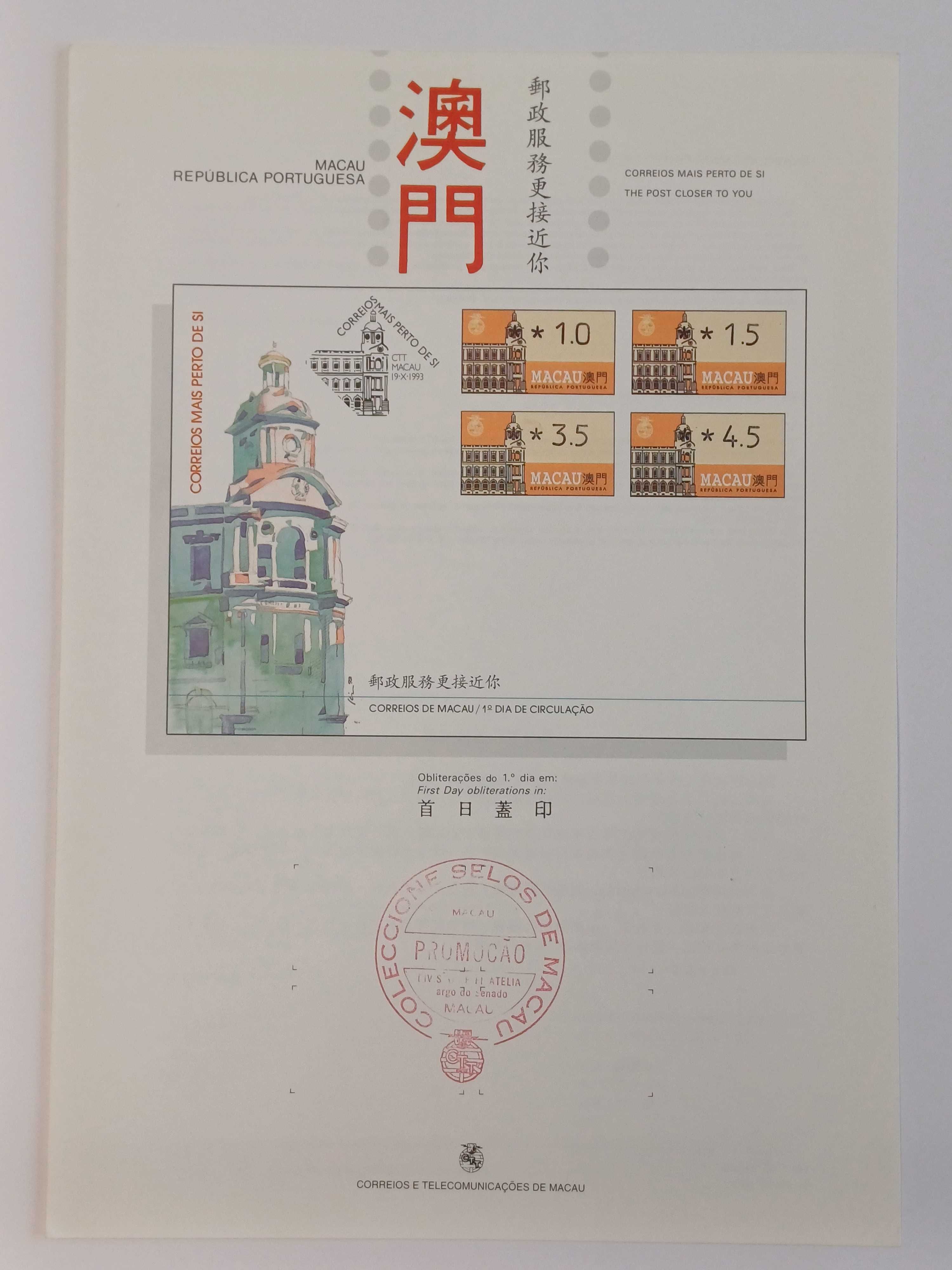 24 pagelas de Macau, com carimbo de Oferta