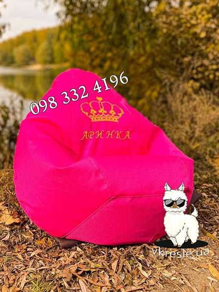 Найдешевша доставка! Кресло мешок Груша Овал крісло Мяч Пуф дитячий